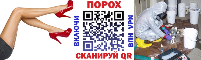 АМФ Premium  купить наркотики цена  Шебекино 