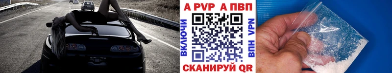 Alpha-PVP СК КРИС  продажа наркотиков  blacksprut как зайти  Шебекино 
