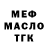 ТГК Wax Horb Dad