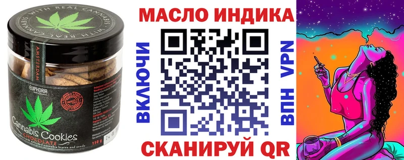 сайты даркнета состав  даркнет сайт  Шебекино  Печенье с ТГК конопля 