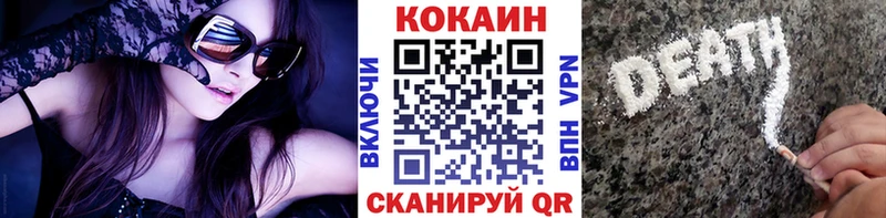 Кокаин Columbia  Шебекино 