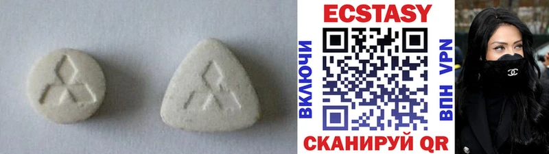 Ecstasy Philipp Plein наркота Шебекино