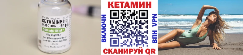 даркнет сайт Шебекино КЕТАМИН ketamine