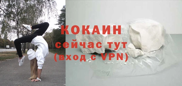 прущий лед Белоозёрский