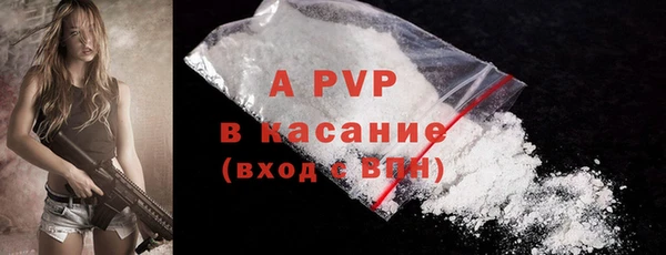 прущий лед Белоозёрский