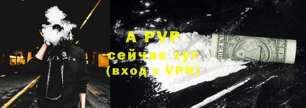 не бодяженный Беломорск