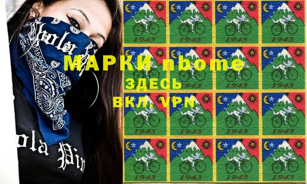 прущий лед Белоозёрский
