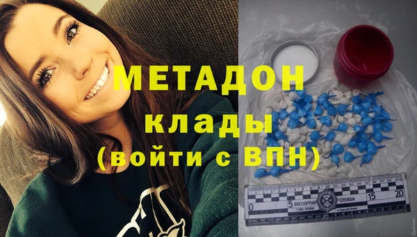 не бодяженный Беломорск