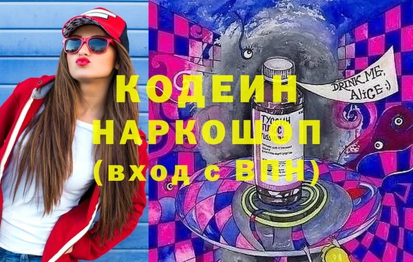 кокаин перу Белокуриха