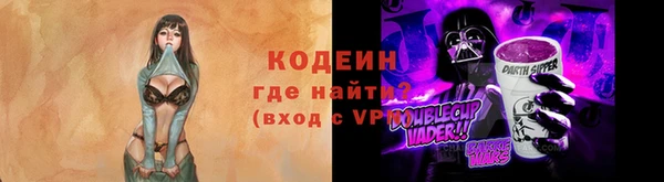 кокаин перу Белокуриха