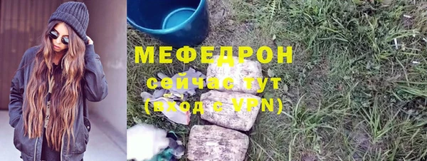 прущий лед Белоозёрский