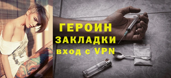кокаин перу Белокуриха