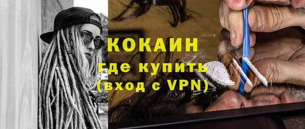 кокаин перу Белокуриха