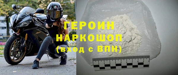 кокаин перу Белокуриха