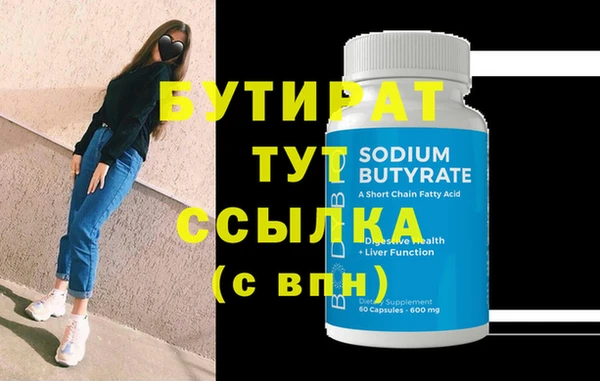 кокаин перу Белокуриха