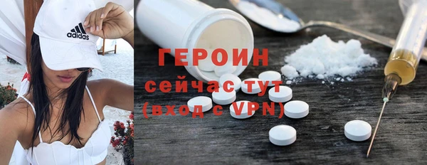 кокаин перу Белокуриха