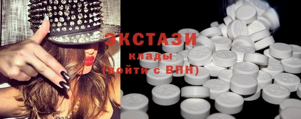 кокаин перу Белокуриха