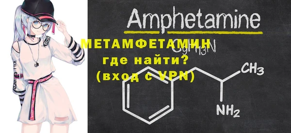 кокаин перу Белокуриха