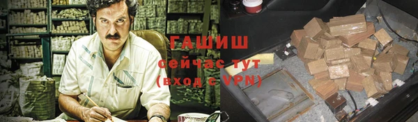 прущий лед Белоозёрский