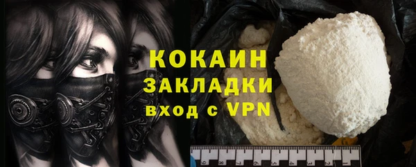 кокаин перу Белокуриха