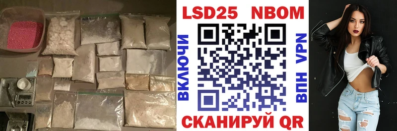LSD-25 экстази ecstasy наркота Шебекино
