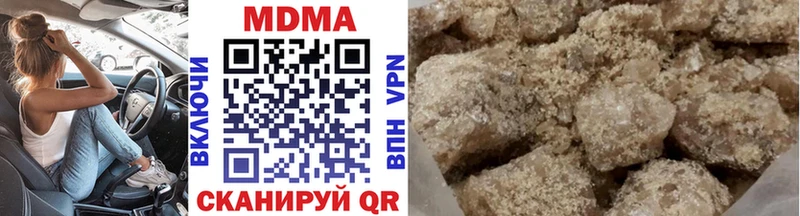 МДМА молли  наркошоп  Шебекино 