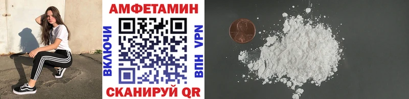 МЕТАМФЕТАМИН кристалл  Шебекино 