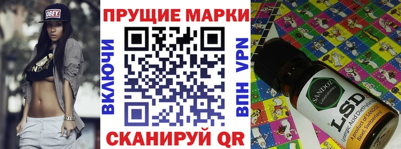 Марки NBOMe 1,5мг  как найти   Шебекино 