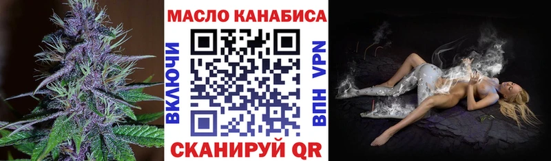 что такое наркотик Шебекино ТГК THC oil